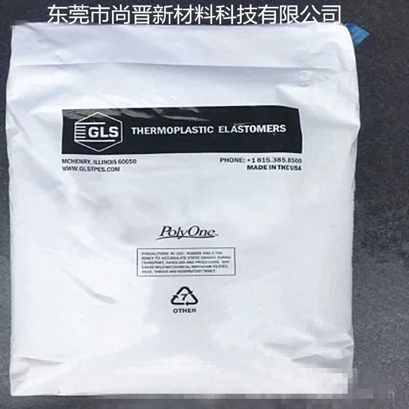 美国GLS Dynaflex TPE G7960-9001-02稳定性 塑胶原料