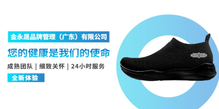 贵州新款成品鞋潮流趋势 欢迎咨询 新正永品牌管理供应