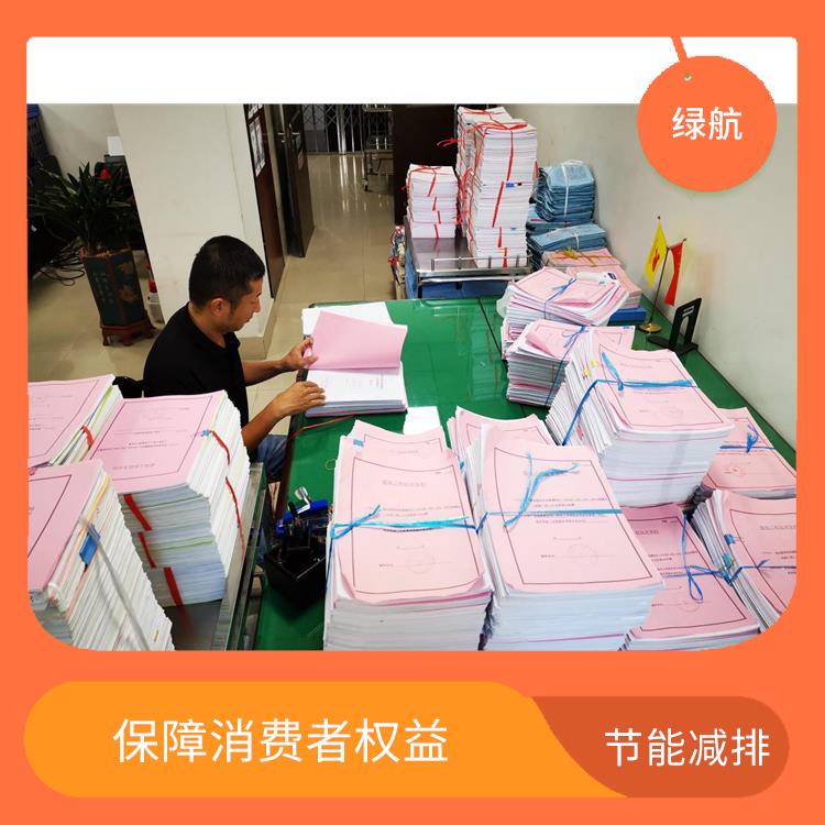 深圳档期档案销毁厂家 安全保密