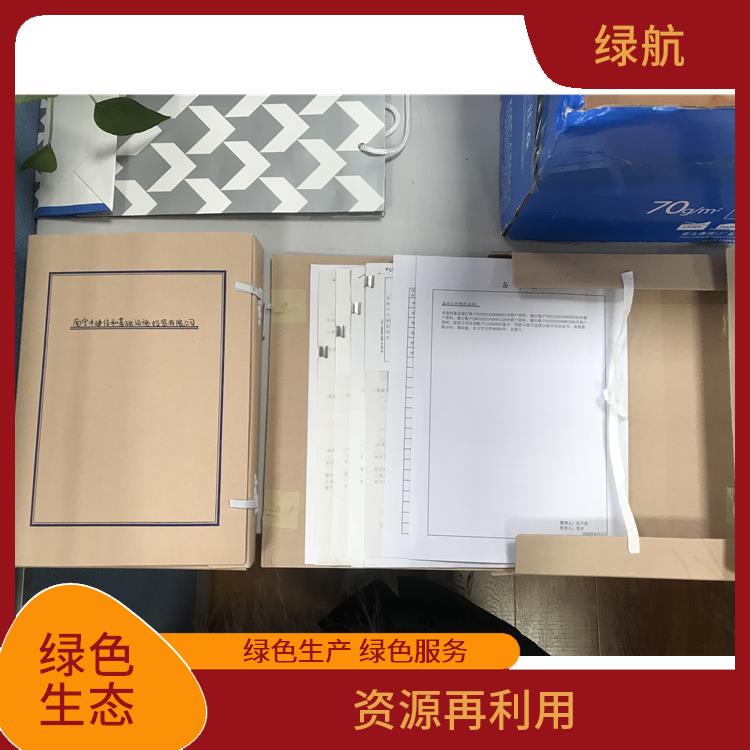 深圳档期档案销毁厂家 安全保密