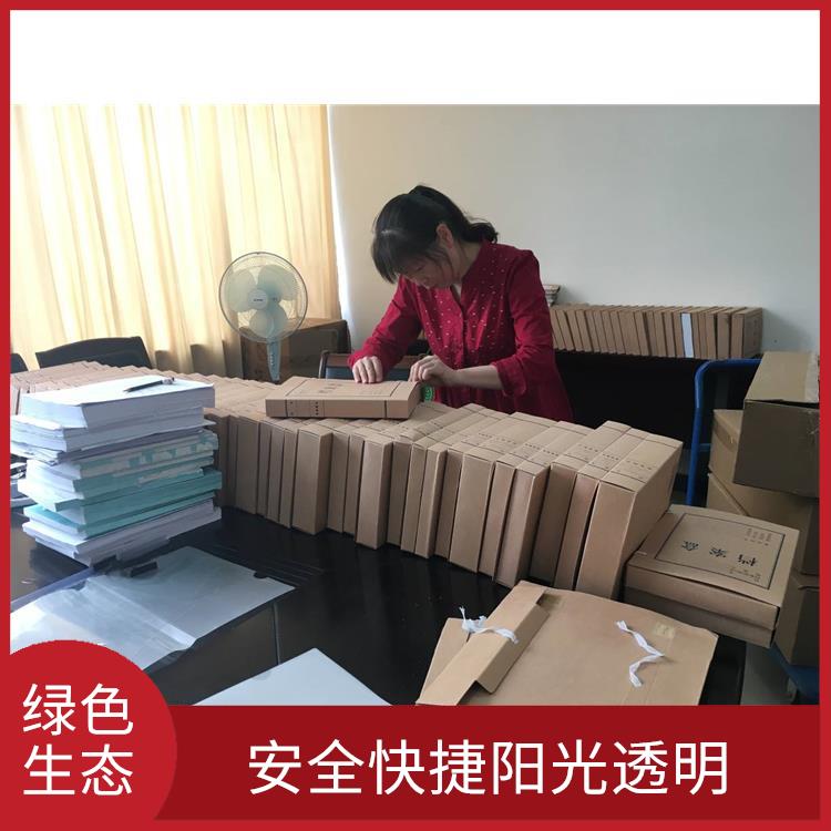 深圳保密资料销毁公司 节能减排