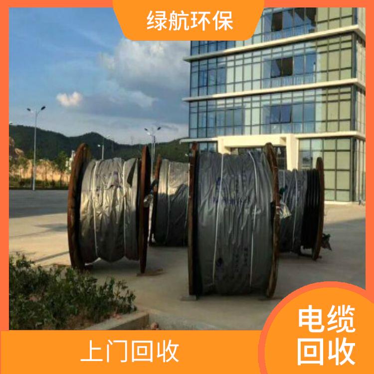 增城报废电缆上门回收厂家 价格公道