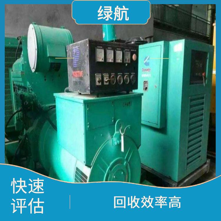 东莞三菱发电机回收公司 节能环保