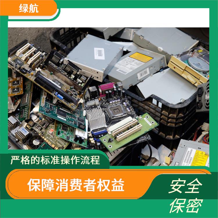 电子配件销毁