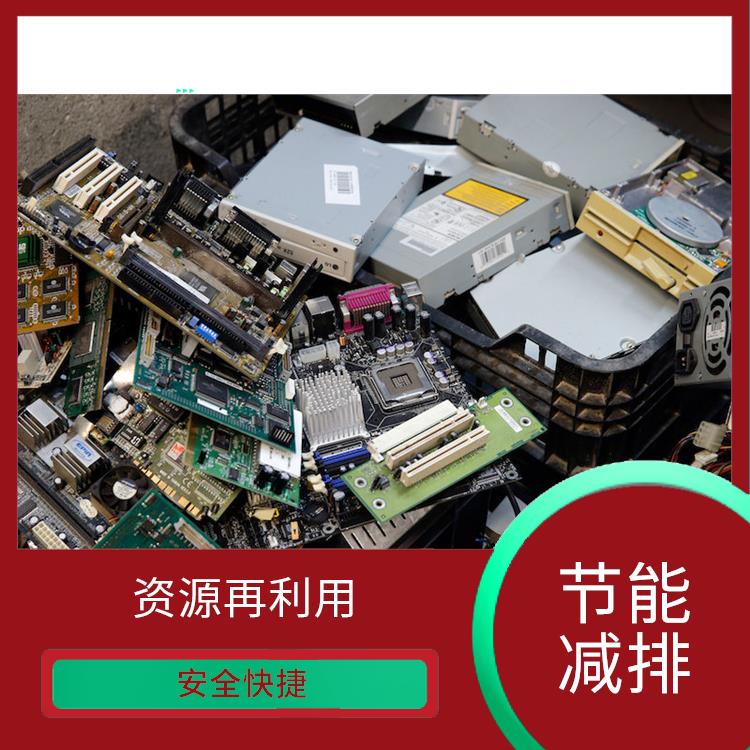 深圳报废电子产品销毁公司