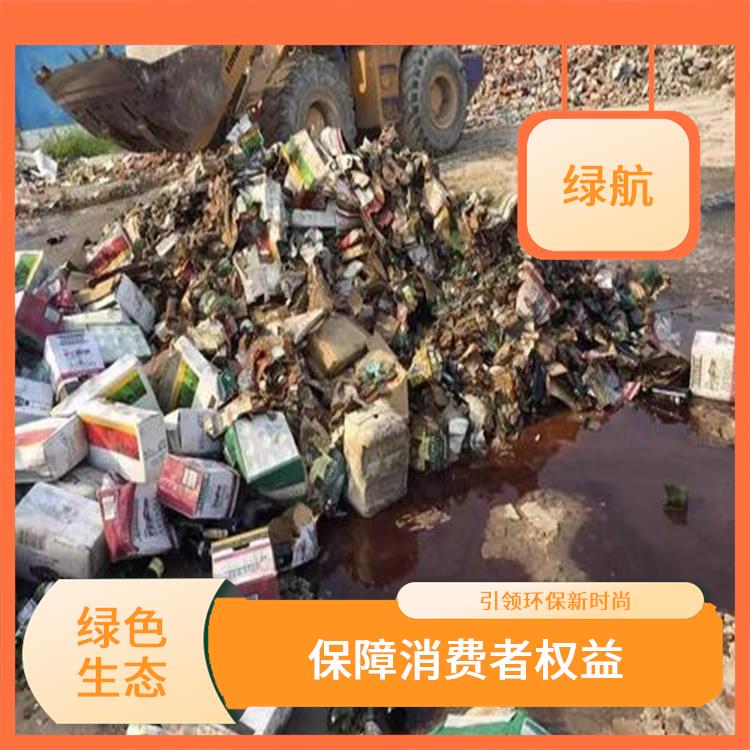 广州过期日化品销毁厂家 绿色生产 绿色服务