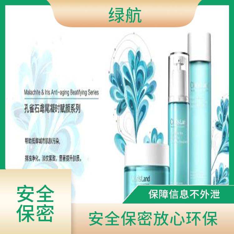 广州过期日化品销毁厂家 绿色生产 绿色服务