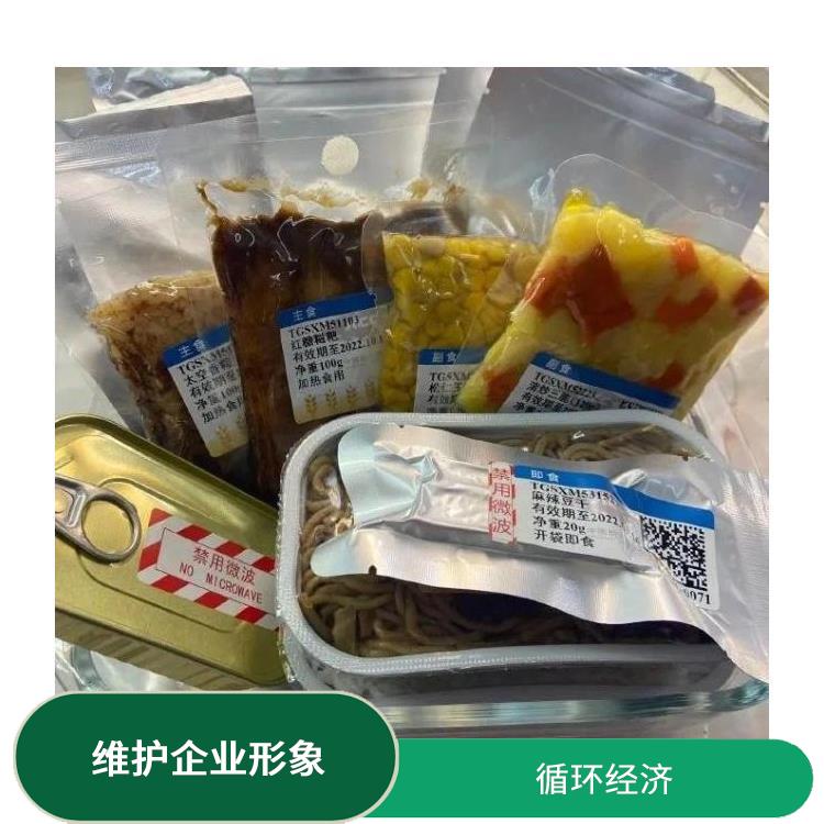 东莞报废产品销毁厂家 防止过期食品被食用