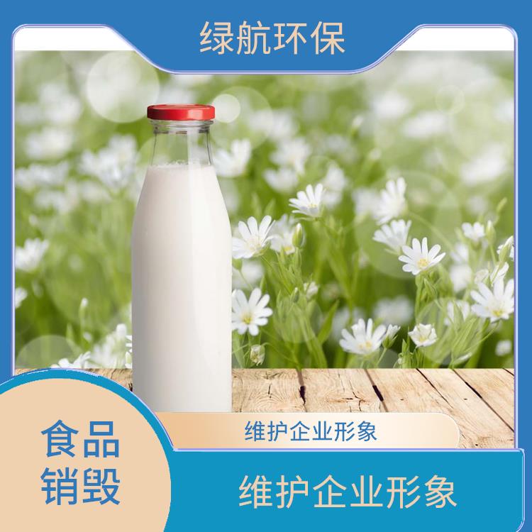深圳不合格产品销毁公司 全程监控更放心