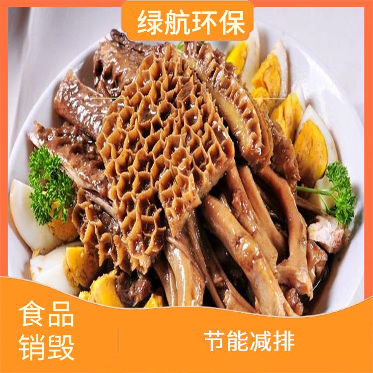 深圳不合格产品销毁公司 全程监控更放心