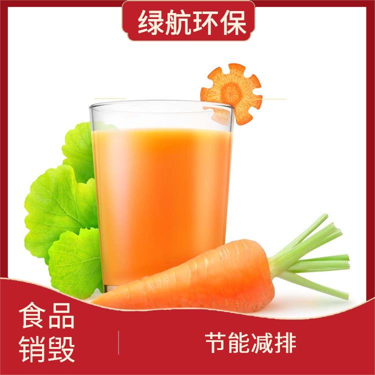 东莞不合格产品销毁公司 放心环保