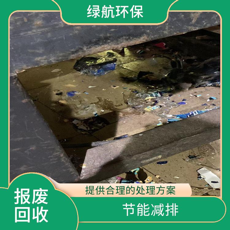 报废保健品销毁