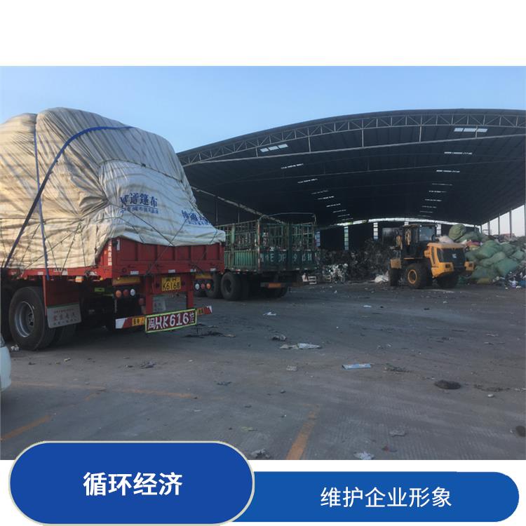 报废保健品销毁