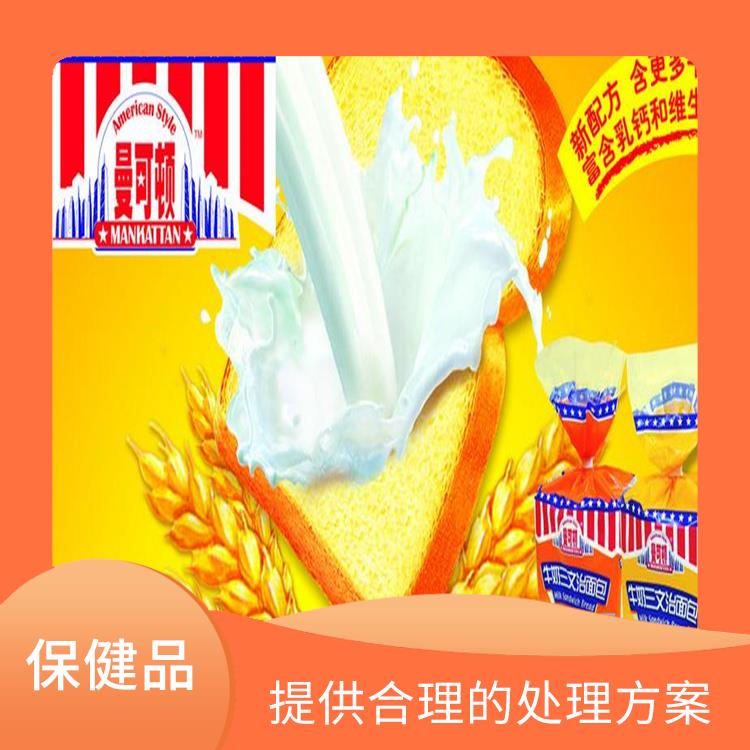 深圳过期保健品销毁公司 全程监控更放心
