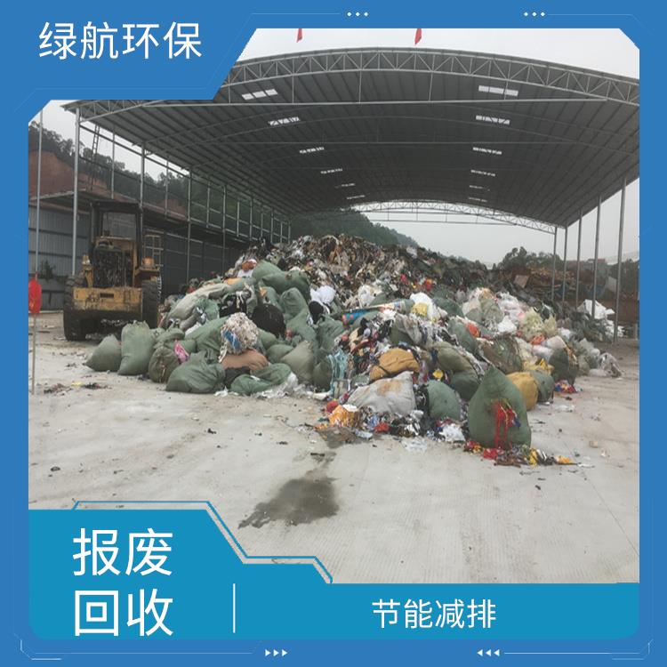 深圳报废货物销毁公司