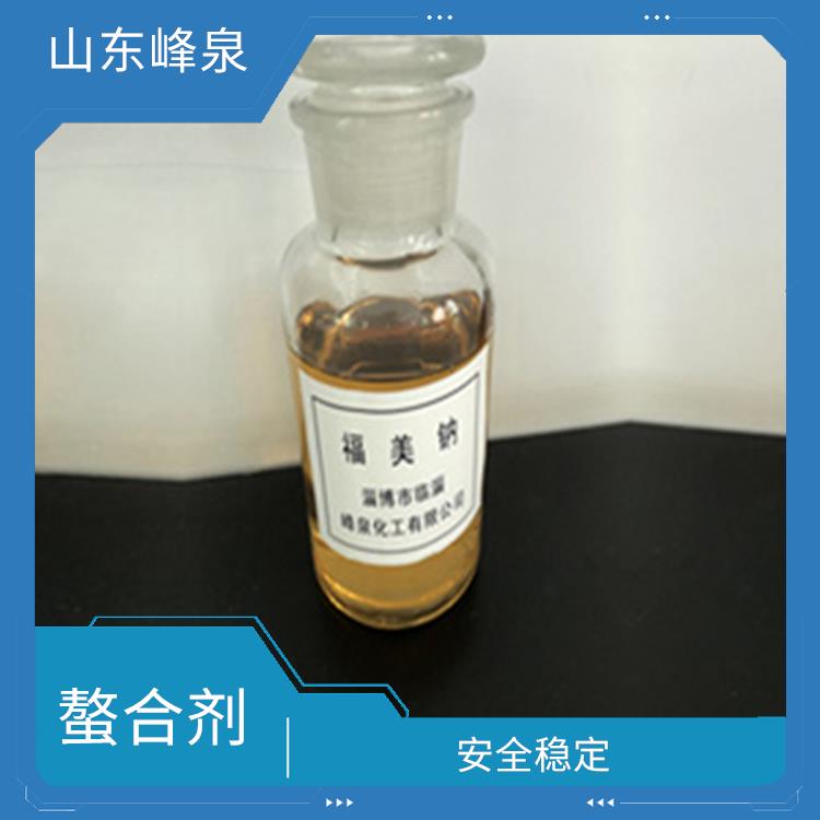 黄石福美钠飞灰螯合剂重金属螯合剂液体供应 相容性好 挥发性低