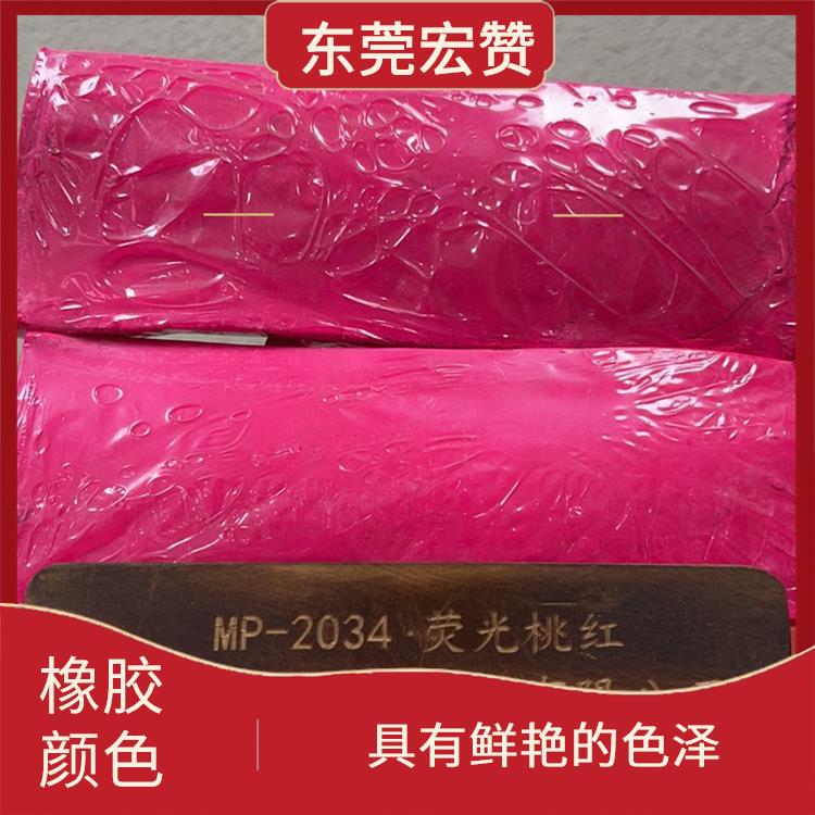 江西丁基橡胶专用颜色 具有鲜艳的色泽 长期使用过程中不易磨损