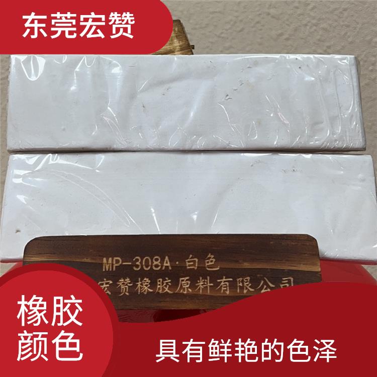 贵港丁基橡胶专用颜色 有较好的耐磨性 长期使用过程中不易磨损