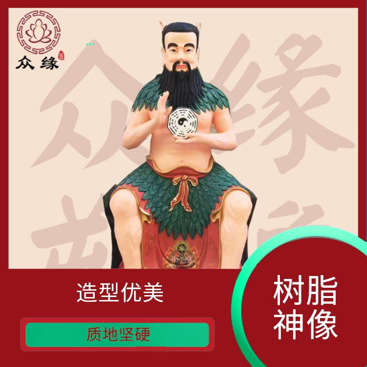 吉林树脂盘古大帝神像 外观精美 需要经过多道工序制作