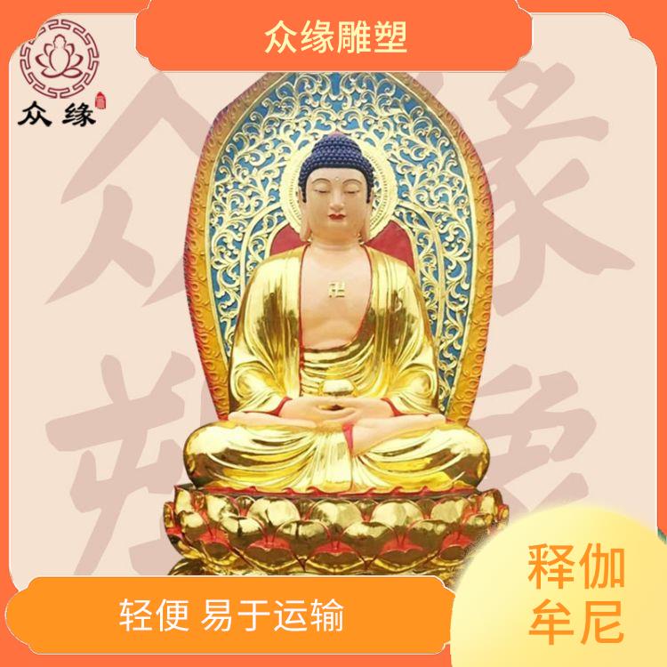 四川如来佛祖佛像厂 轻便 易于运输 需要经过多道工序制作