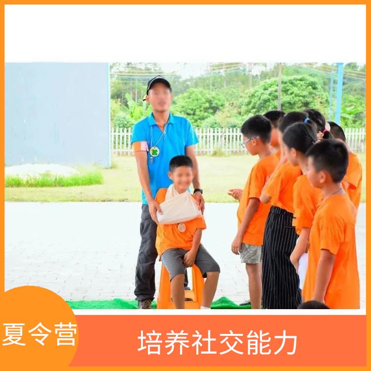 广州山野少年夏令营报名电话 培养社交能力 增强身体素质