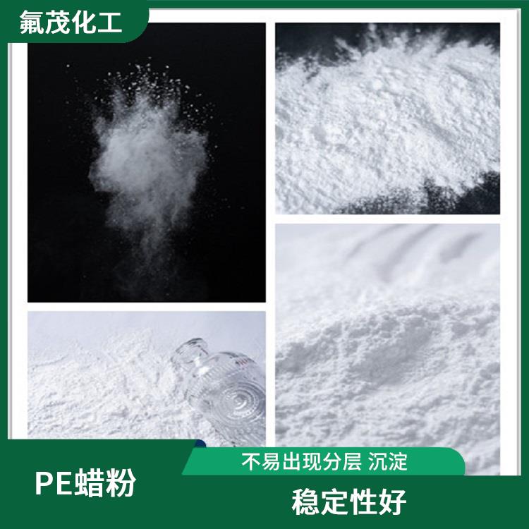 聚乙烯改性蜡现货供应 抗黄变性能好 不易出现变形软化