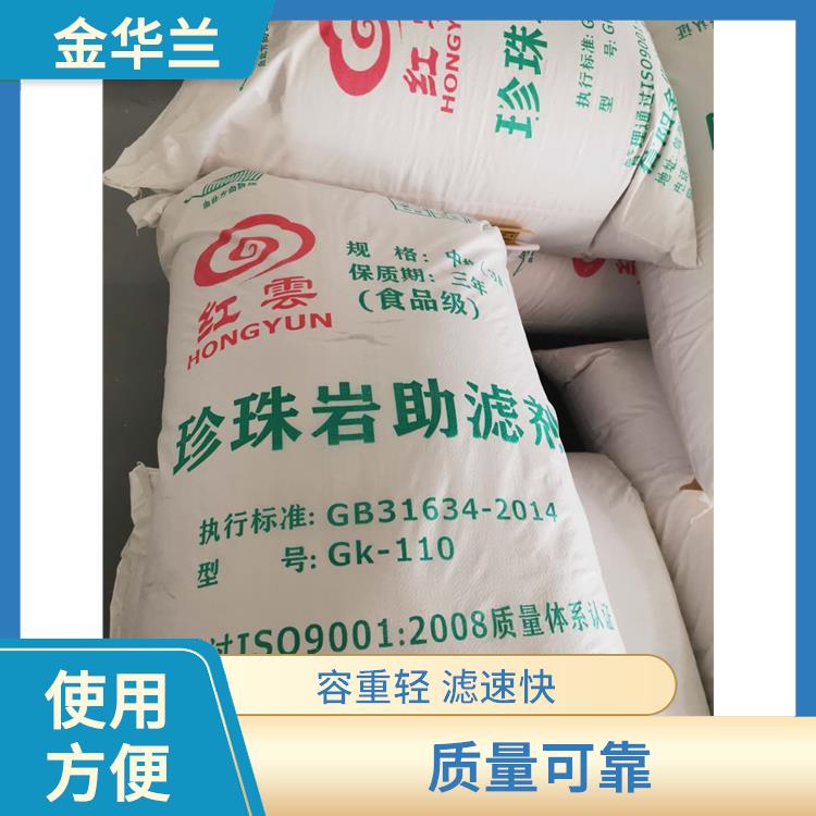 珍珠岩助滤剂成分 用途广泛 库存充足