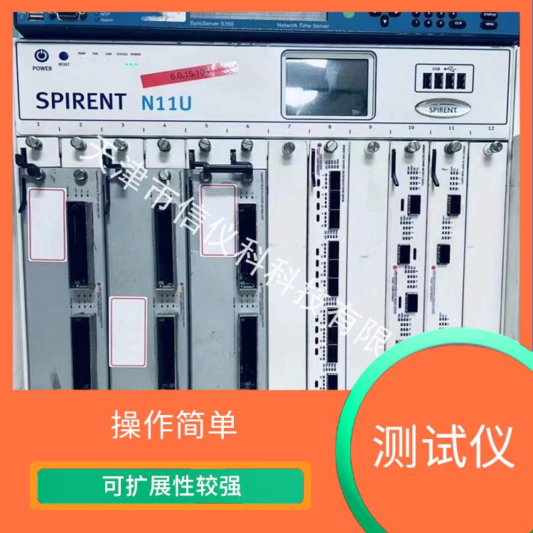 河南销售测试仪 Spirent思博伦 N11U 可扩展性较强