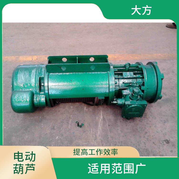 河南大方雙速電動葫蘆 輕便靈活 使用壽命較長