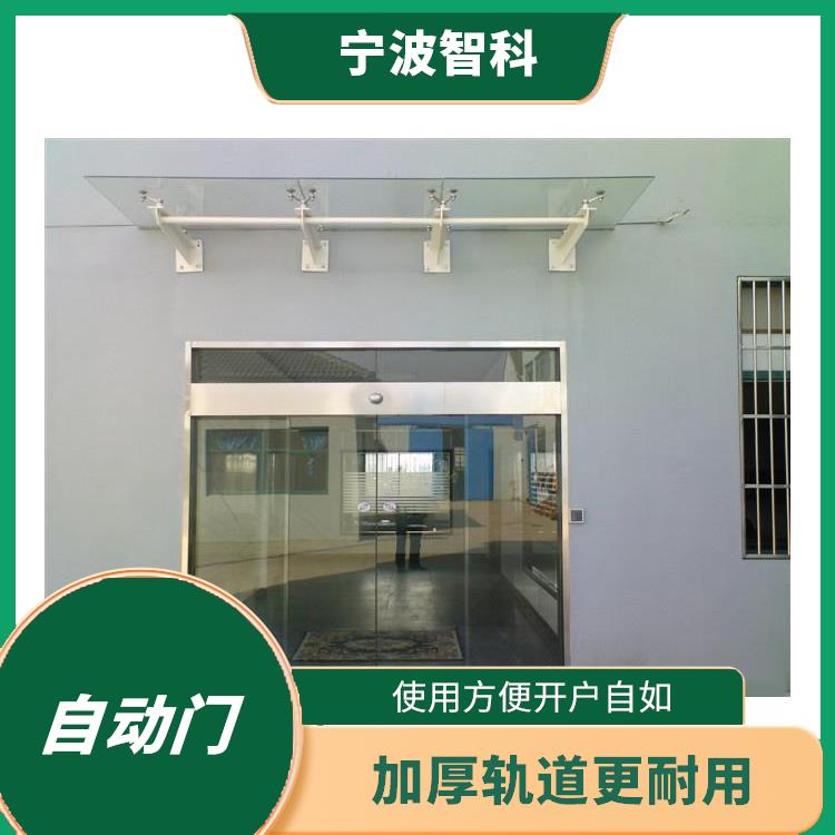 绍兴电子感应门 坚固耐用 开合静音运行稳固