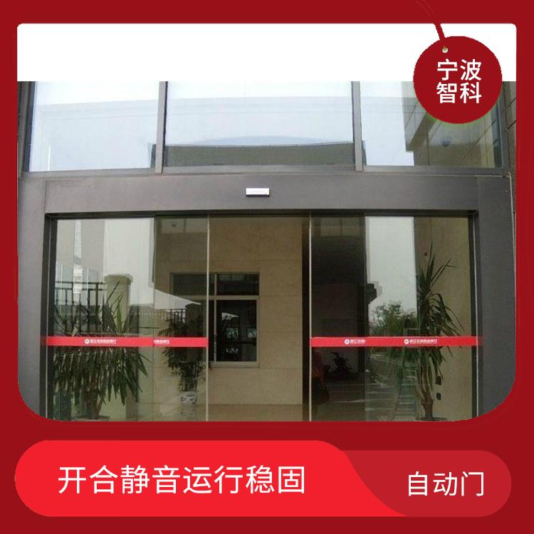绍兴电子感应门 坚固耐用 开合静音运行稳固