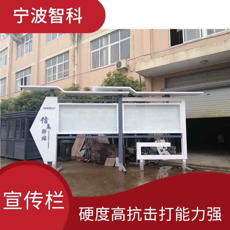 寧波公交站臺宣傳欄電話 具有漏電保護器 光能利用率高