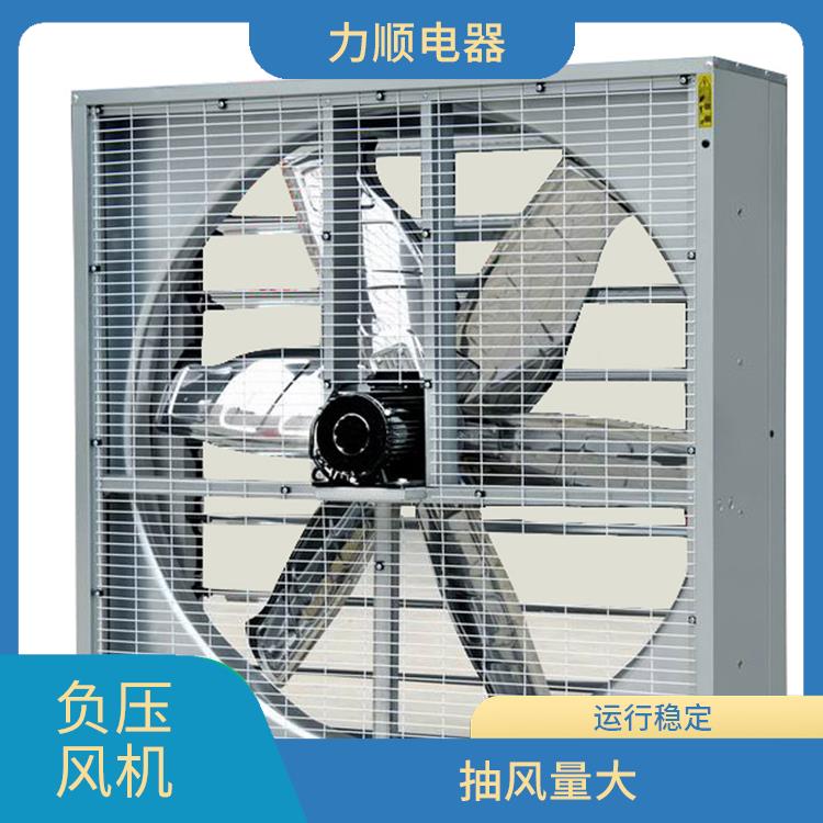 三明防爆负压风机公司 安装方便 风量大 耗电少