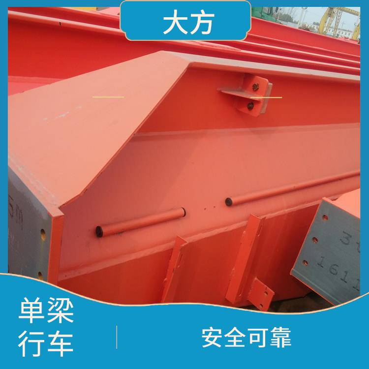 電動(dòng)單梁起重機(jī) 結(jié)構(gòu)簡(jiǎn)單 適用范圍廣