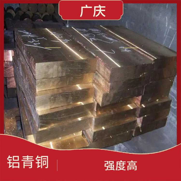 郑州QAL10-3高强度耐腐蚀铝青铜 易焊接 抗高温氧化性好