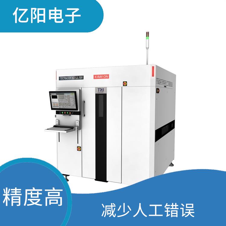 自动X射线检测机 具有高精度的检测能力 提高产品质量