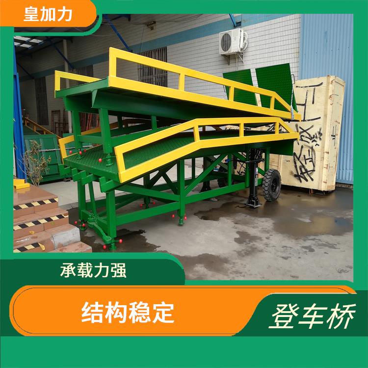 常德三段移動(dòng)式登車(chē)橋 靈活性高 適用性廣
