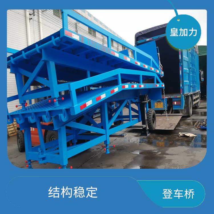 臨高縣貨柜車裝載斜坡 安全性較高 耐沖擊 耐抗壓