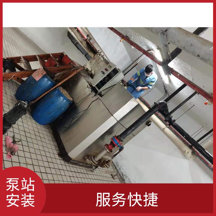 上海泵站安装维修厂家 收费合理 服务周到