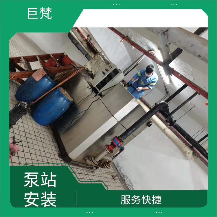 上海泵站安装 经验丰富 服务范围广