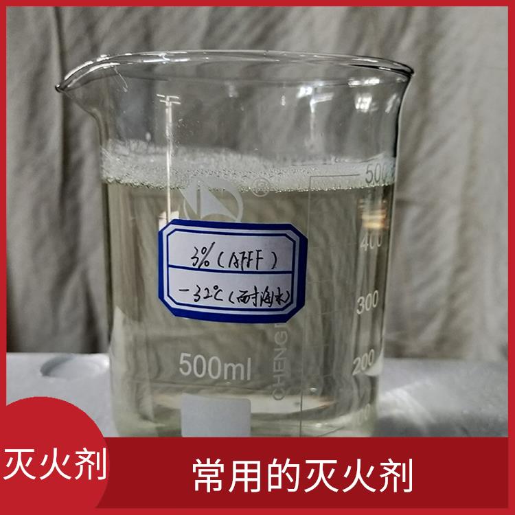 环保型水成膜泡沫灭火剂费用 防止火势扩大 能够降低火源温度