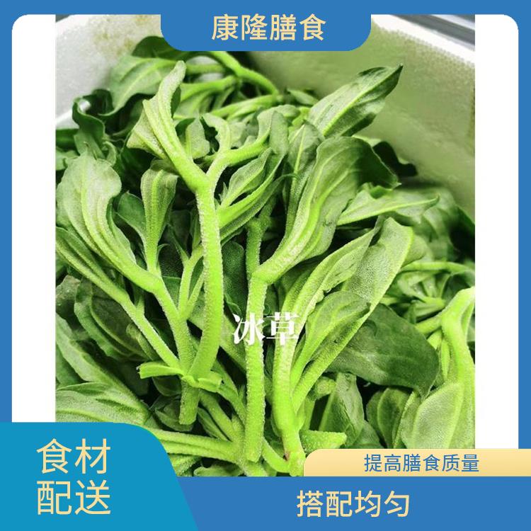 东莞茶山食材配送电话 搭配均匀 *亲自管理