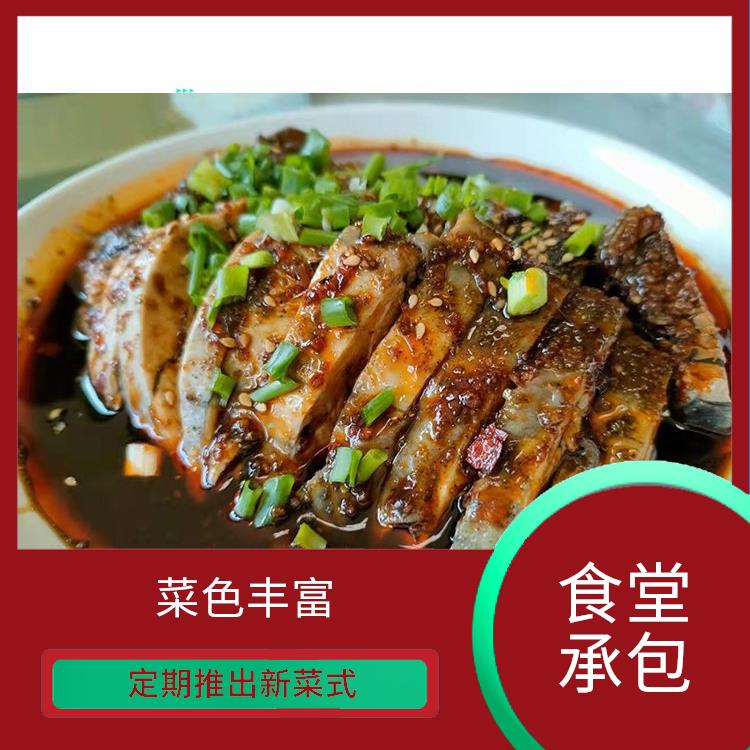东莞洪梅食堂承包平台 专业采购 供餐种类多样化