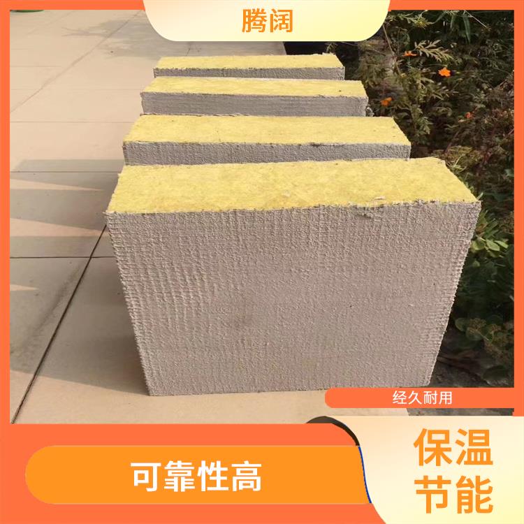 幕墙岩棉板 节能环保 体积密度小