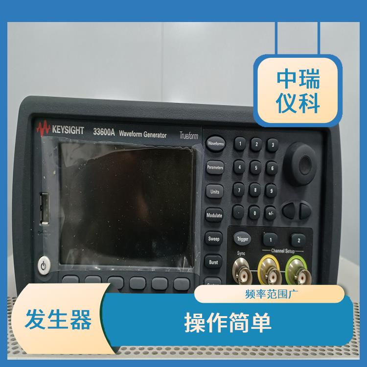 泰克AFG3021C函数信号发生器 操作简单 可靠性高