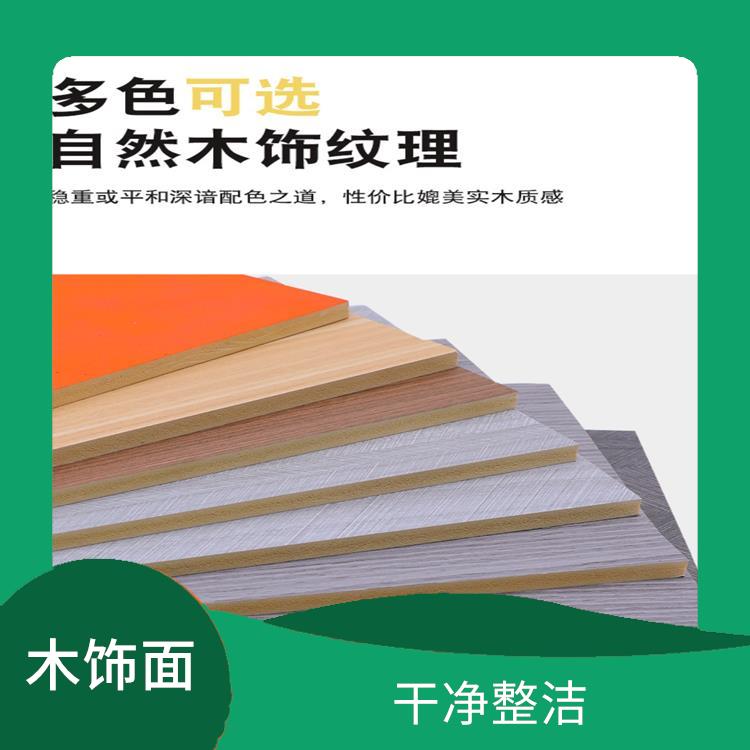 金华竹木纤维木饰面厂家 木纹肌理 施工灰尘较小