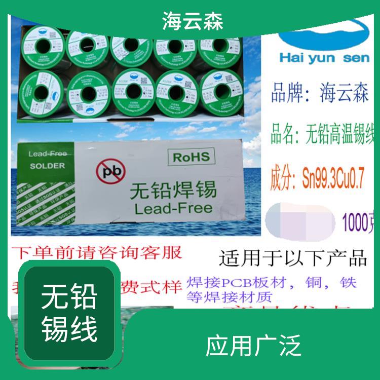 无铅焊锡线价格 易于维护 提高产品质量