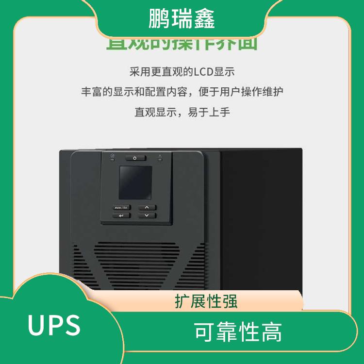 马鞍山施耐德UPS电源经销商 灵活安装 放电性能好