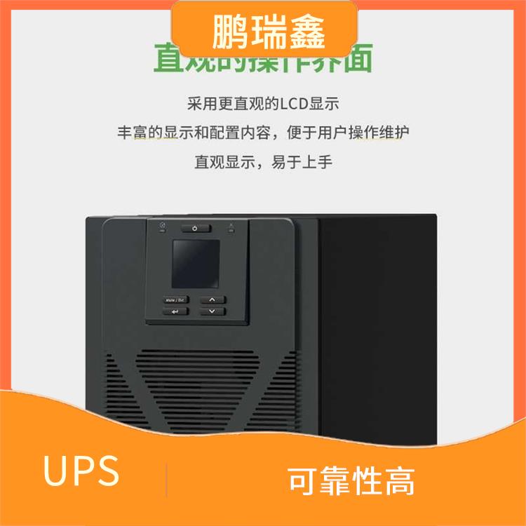 施耐德UPS电池经销商维修 扩展性强 适应性强