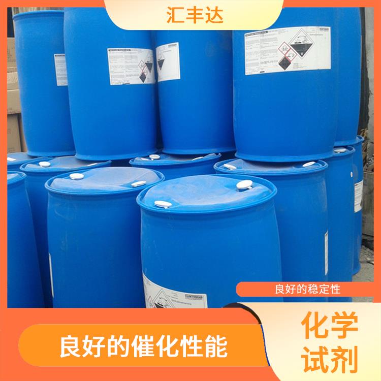 成都过氧化苯甲酰联系电话 易于分解 一种较强氧化剂